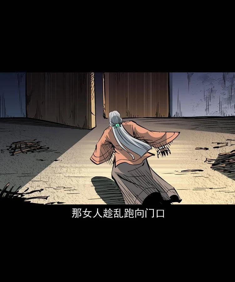 一百五十九话 终人之托38