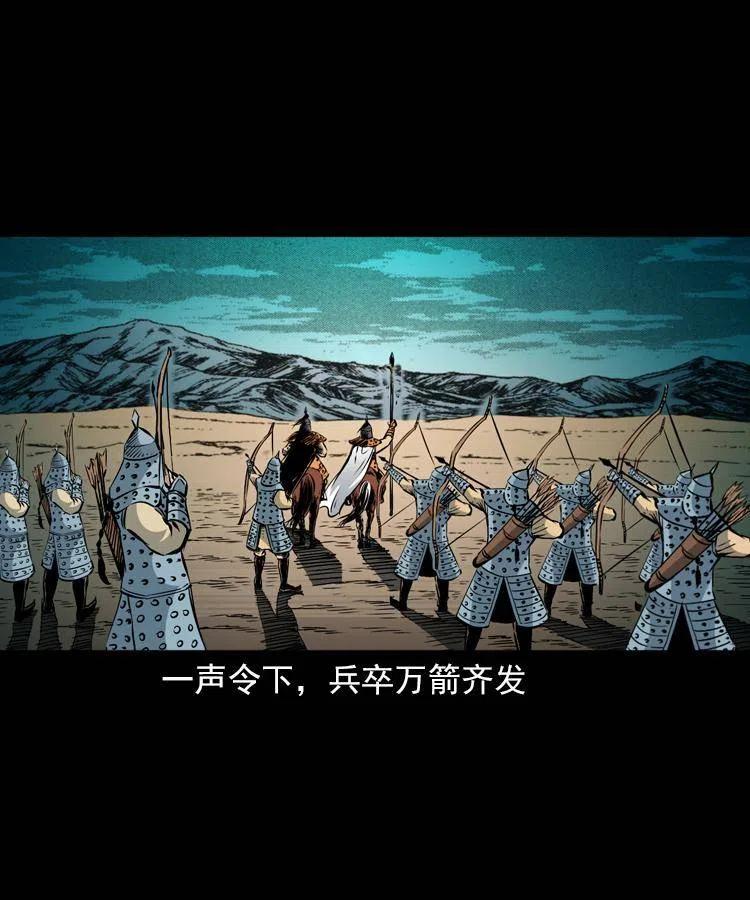 一百一十二话 无常的过往9