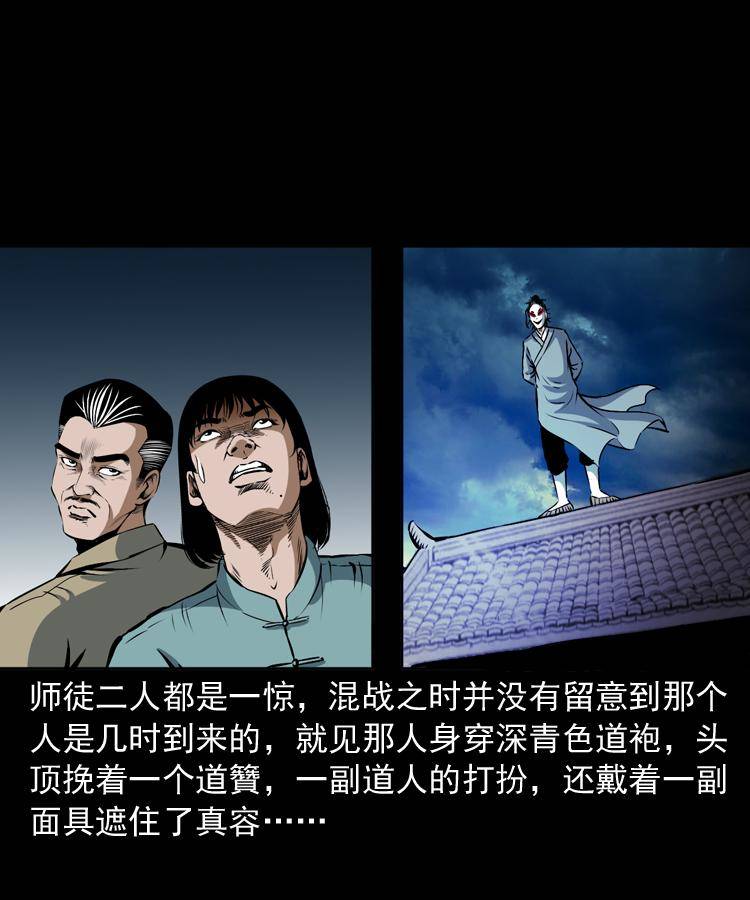 第十八话 群尸来袭20