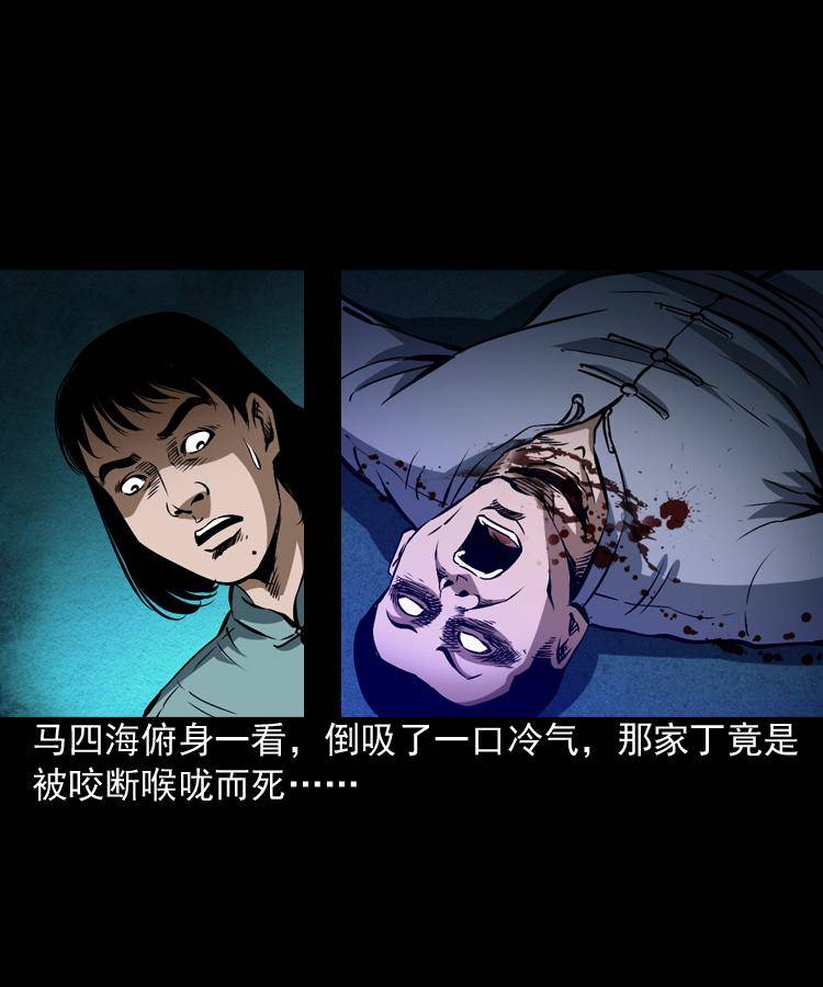 第三话 行尸19