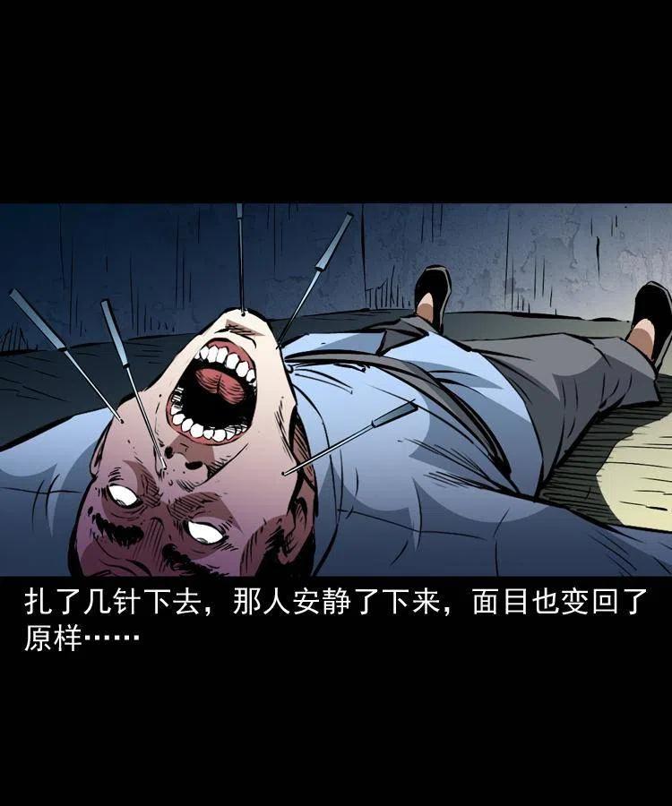 一百三十二话 深入鼠穴41