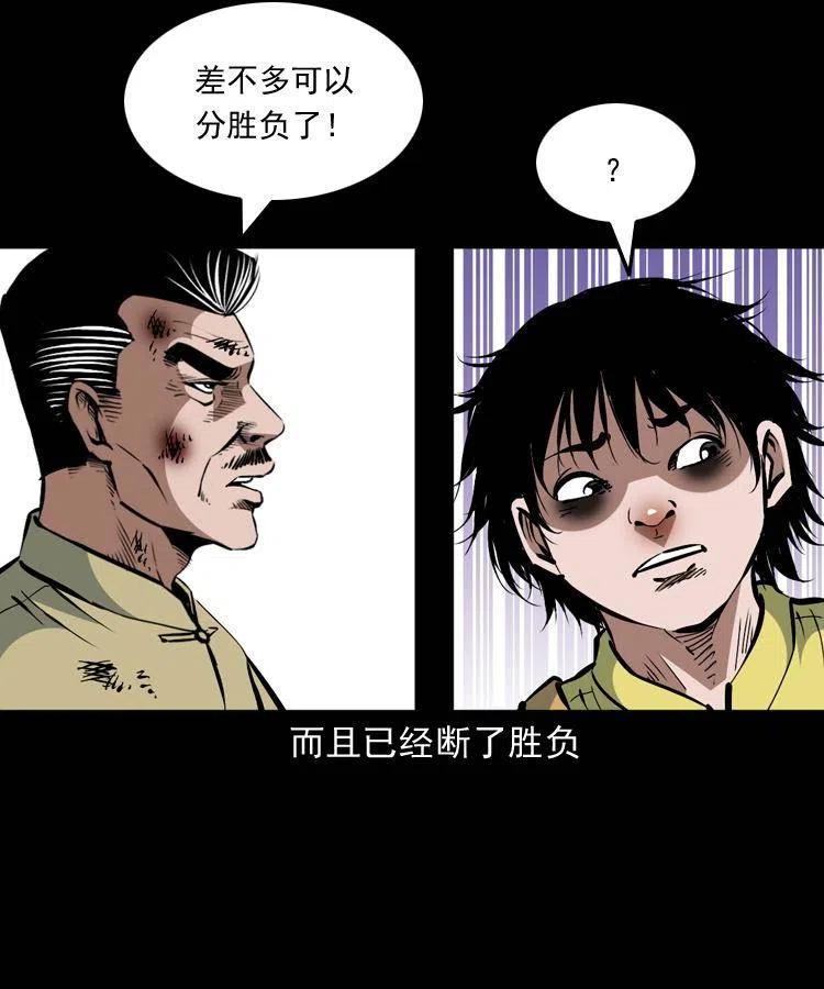 一百五十五话 最强鼠郎君4
