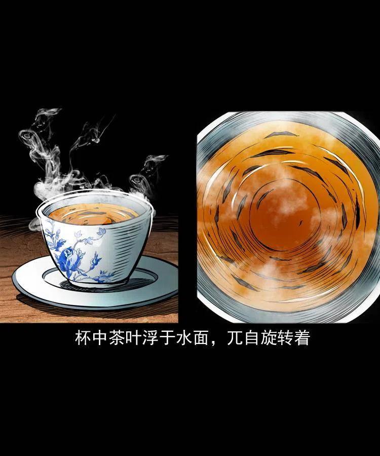六十九话 无极的下落30