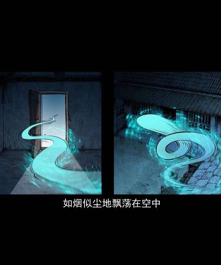 五十话 宿命61