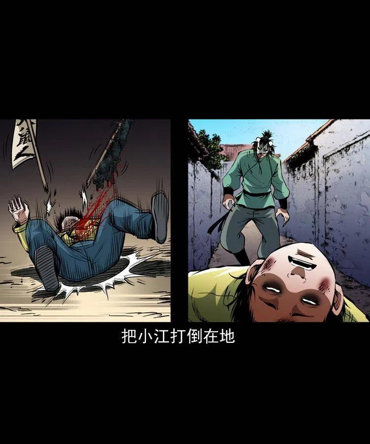 一百三十二话 深入鼠穴20