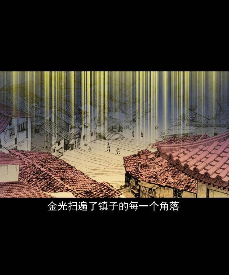 一百零五话 偷袭3