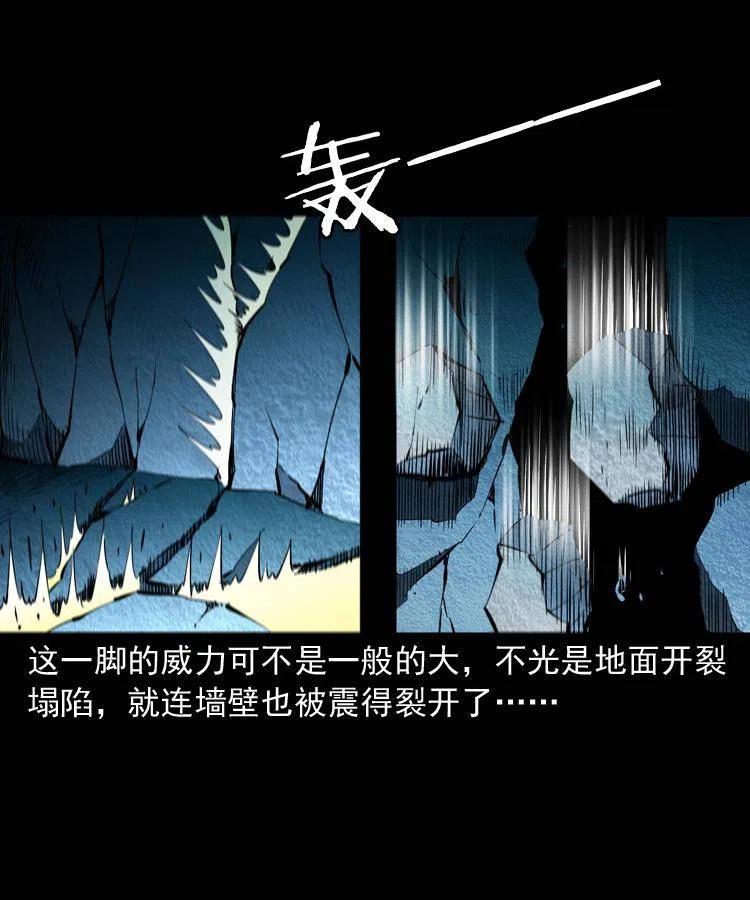 八十二话 瘟神归位22