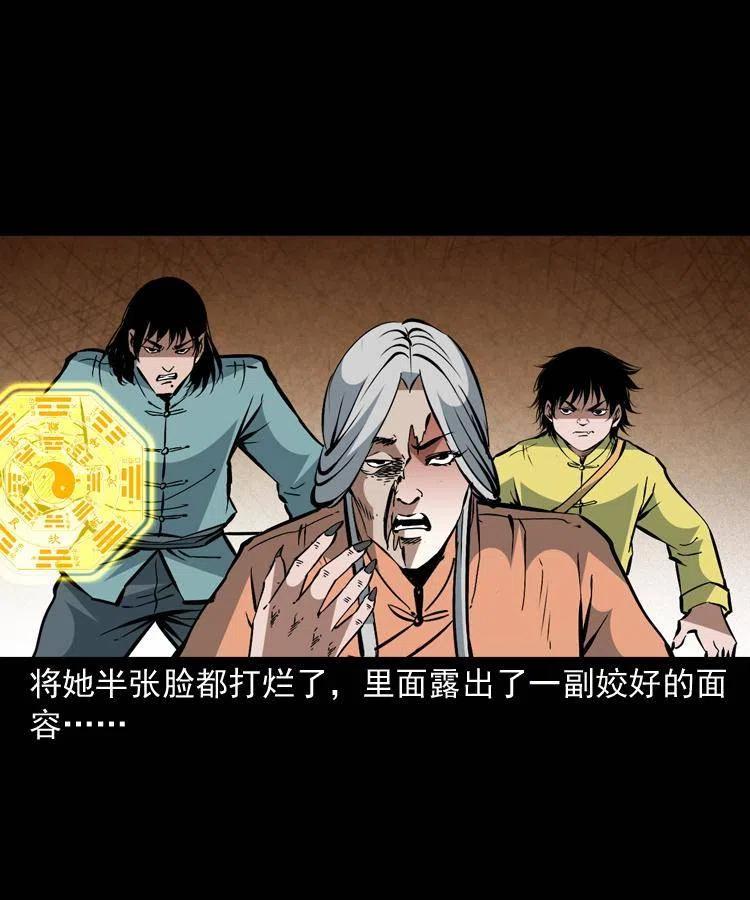 一百五十九话 终人之托40