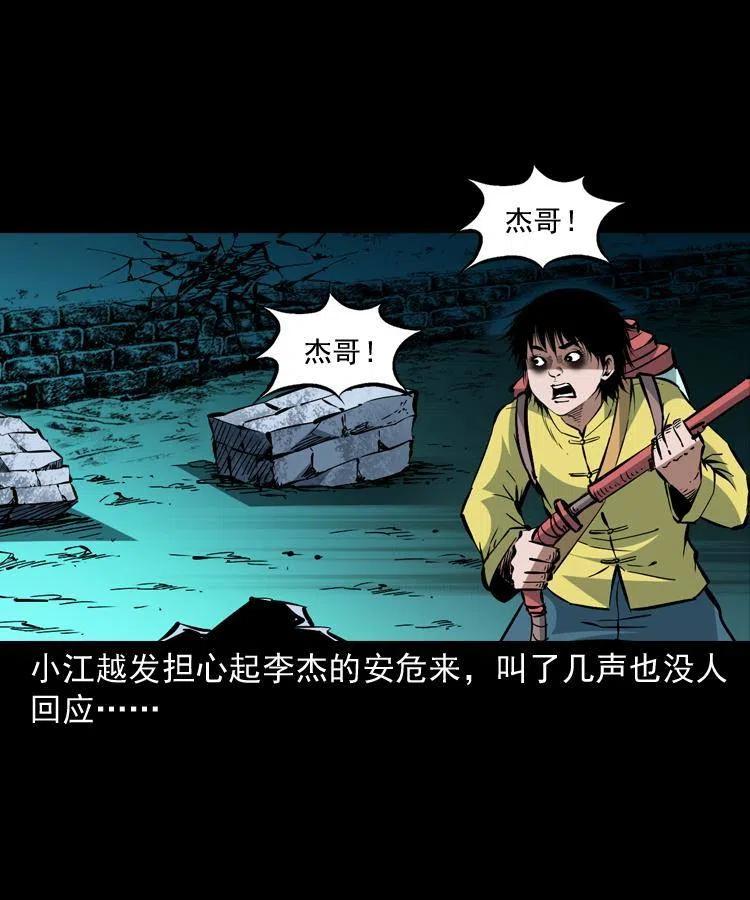 一百五十话 反击37