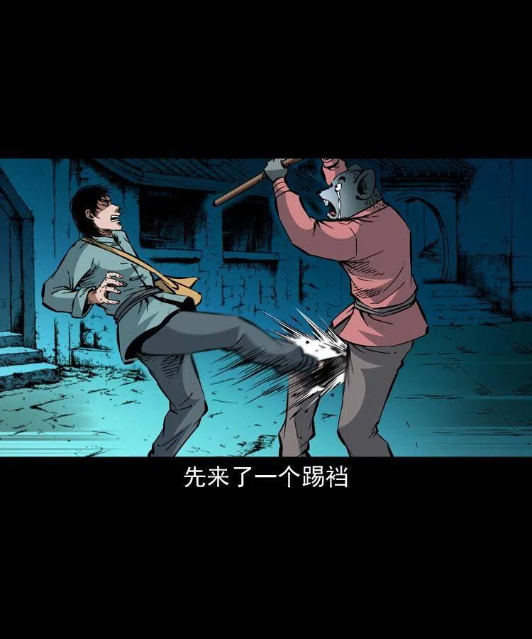 一百二十六话 越狱41