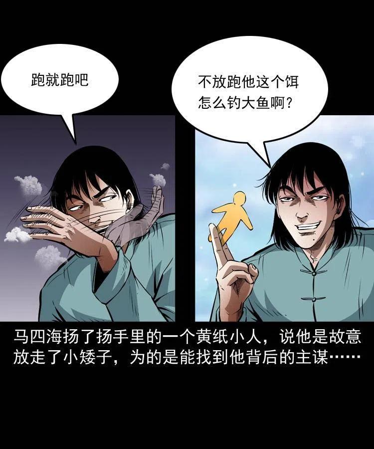 九十三话 合照13