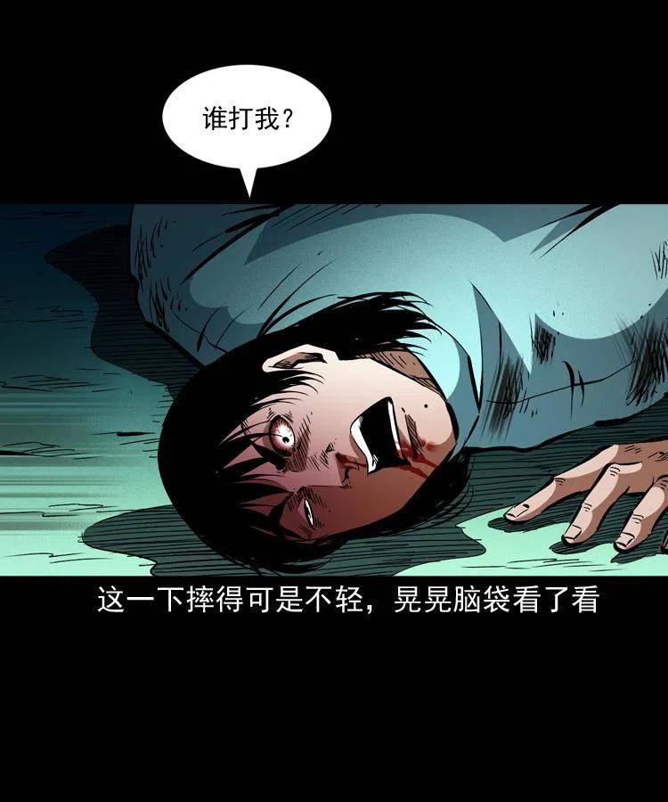 一百四十四话 老耗子23