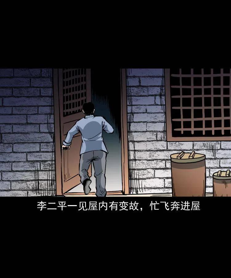 一百二十四话 地下城61