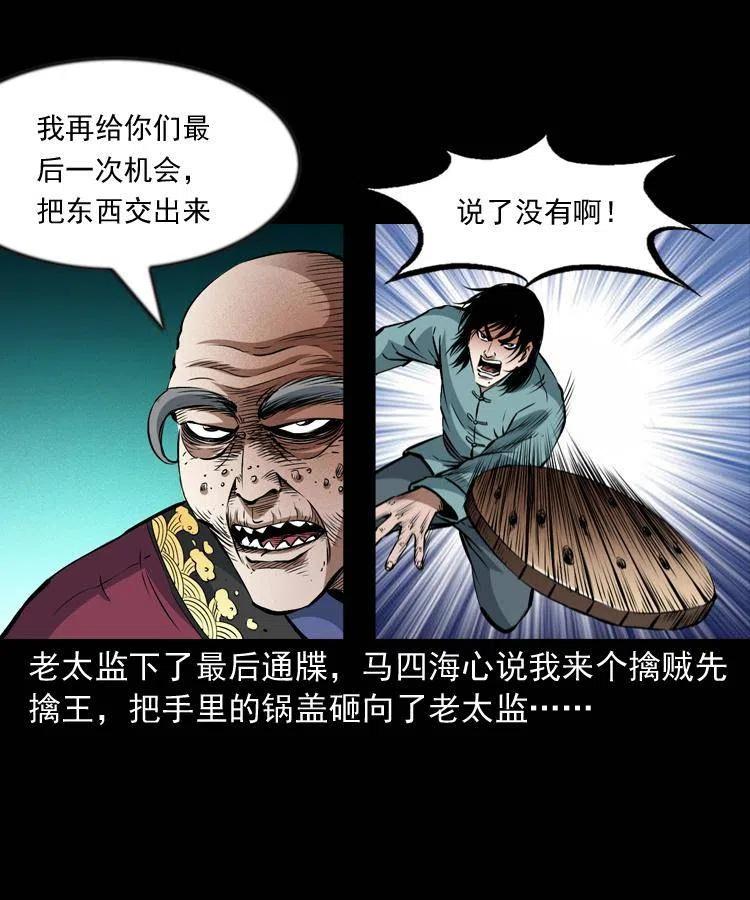 九十九话 拿了也不还给你41