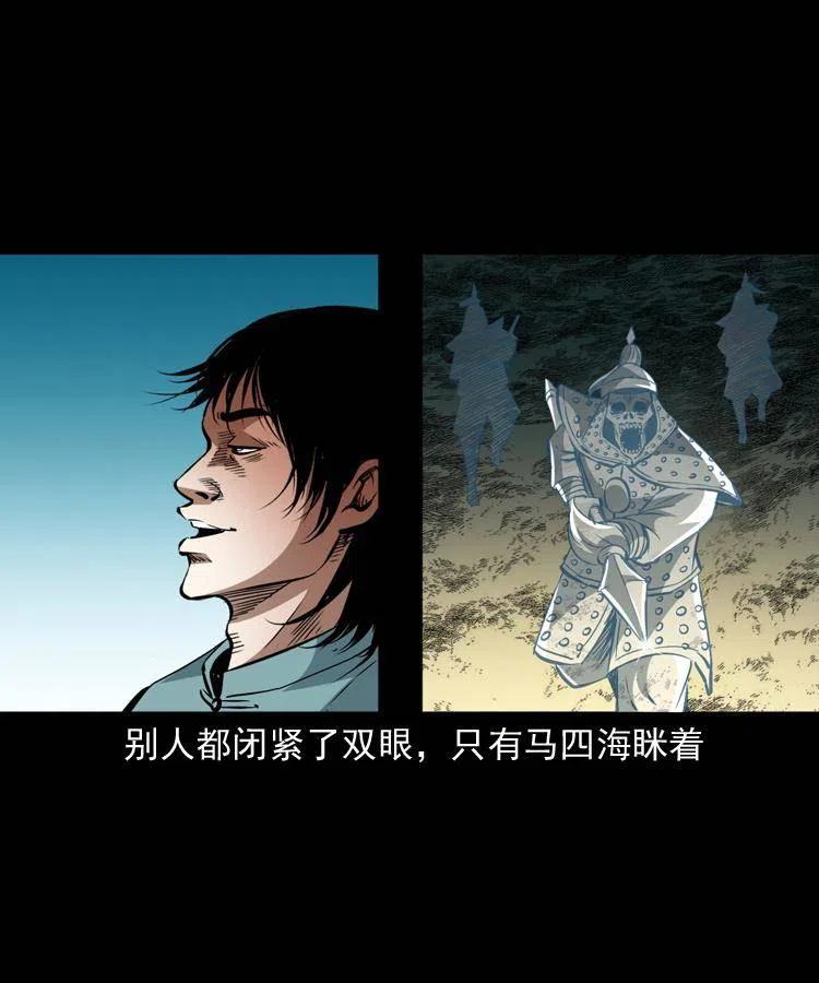 一百零八话 诡异的石像43