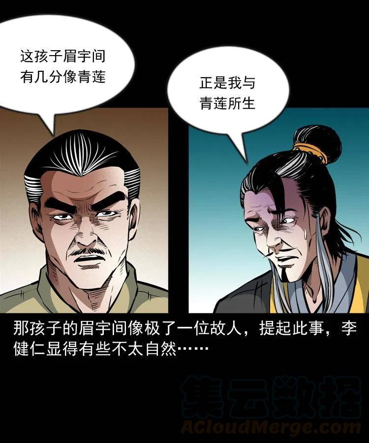 一百零一话 大帅的阴谋32