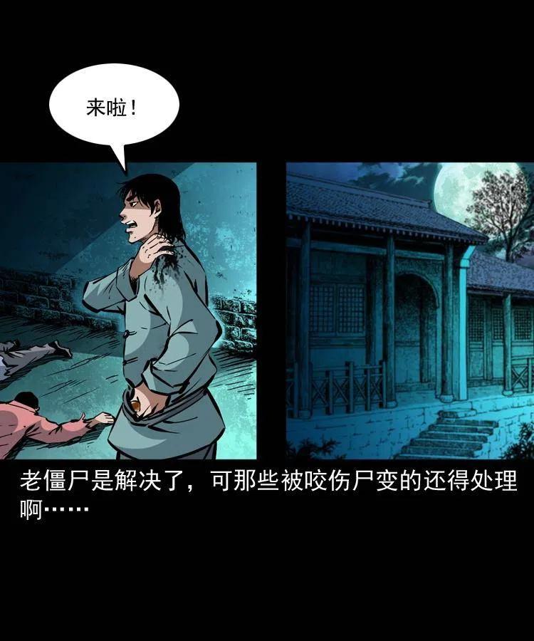 一百三十八话 收大粽40
