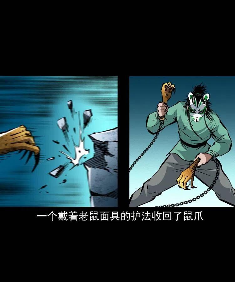一百五十话 反击46