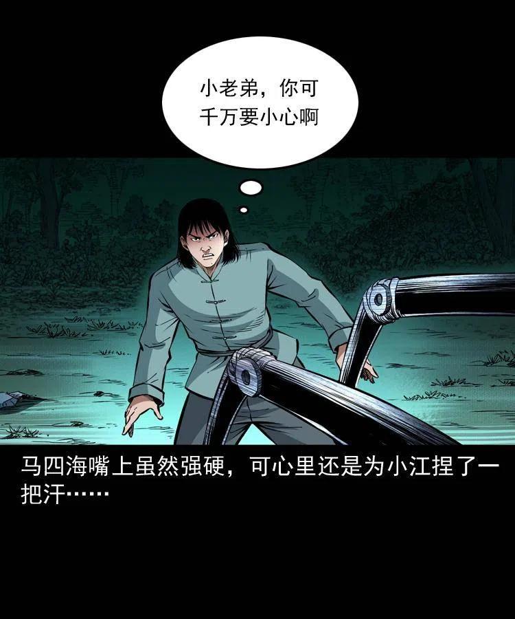 九十四话 新的对手61