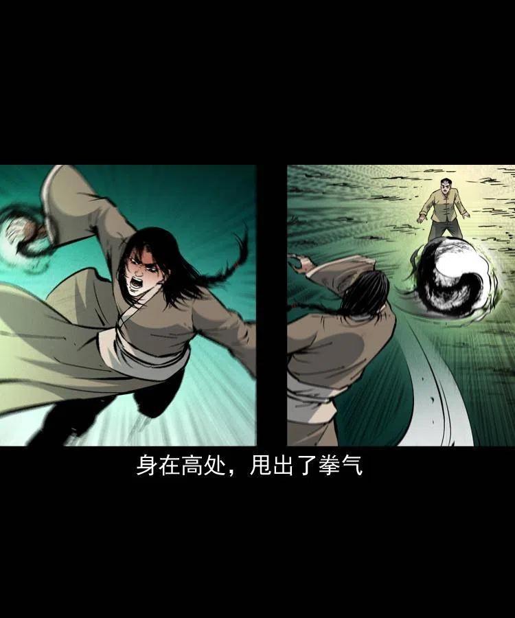 一百五十六话 围攻鼠郎君43