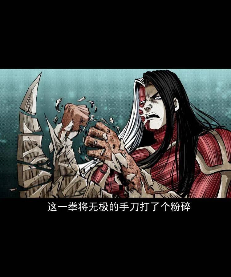 八十四话 决战26