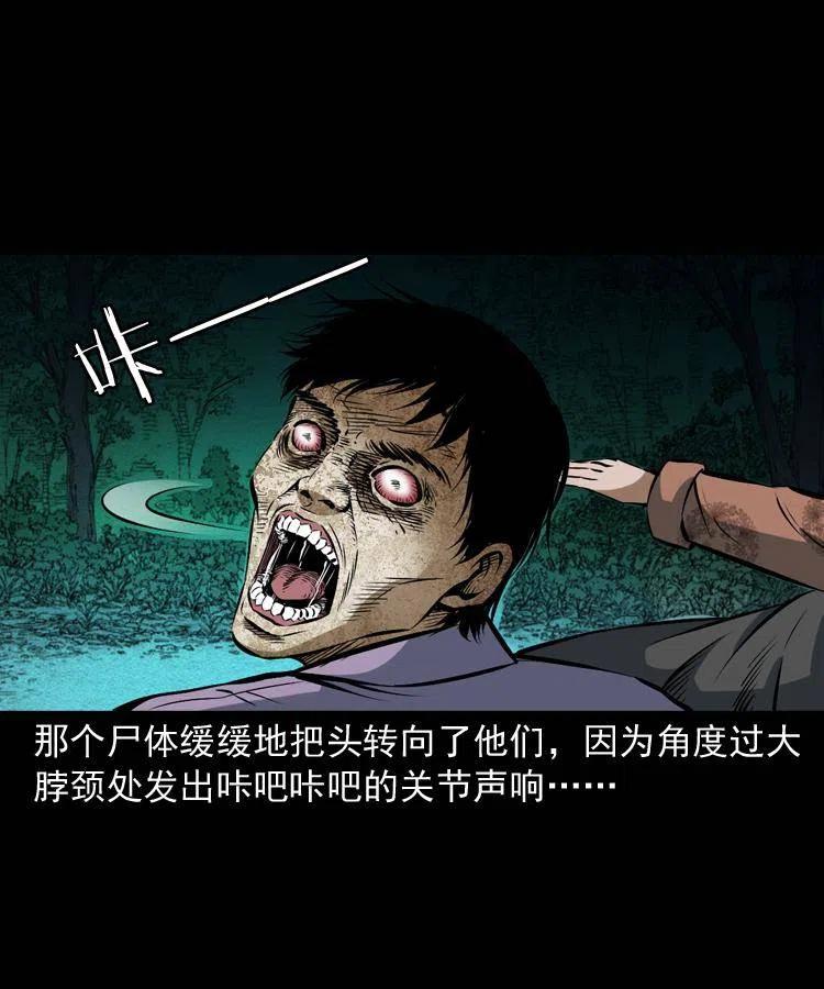 五十九话 我的娘啊3