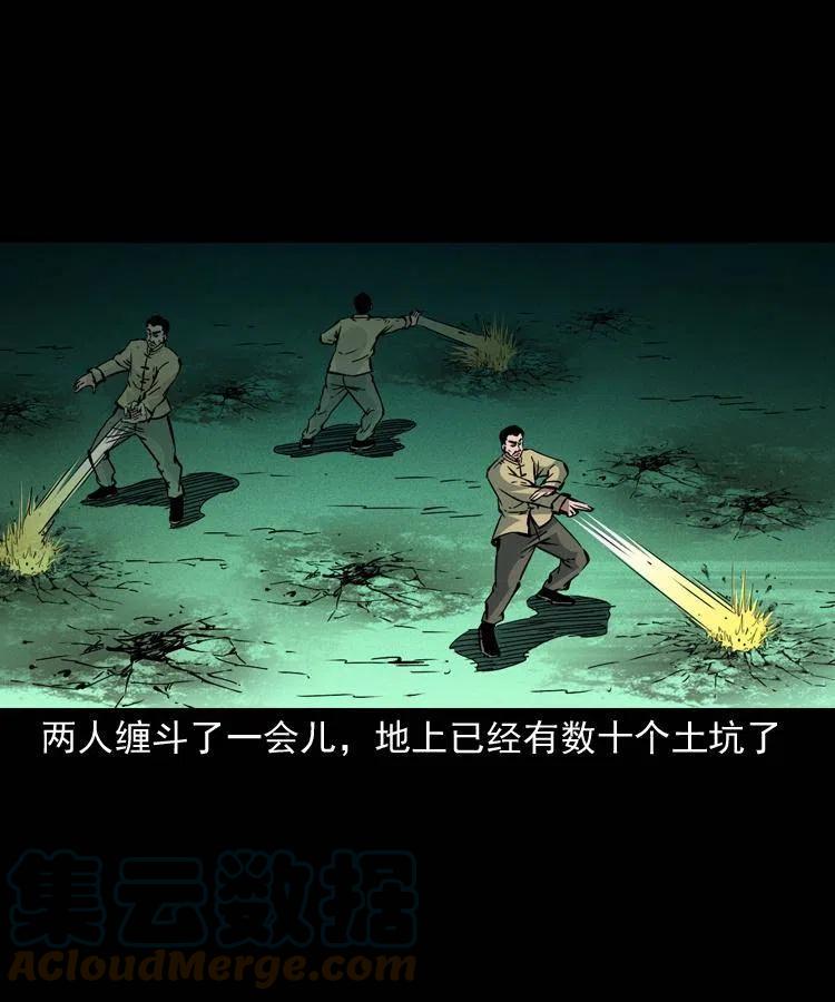 一百四十五话 愤怒的七叔36