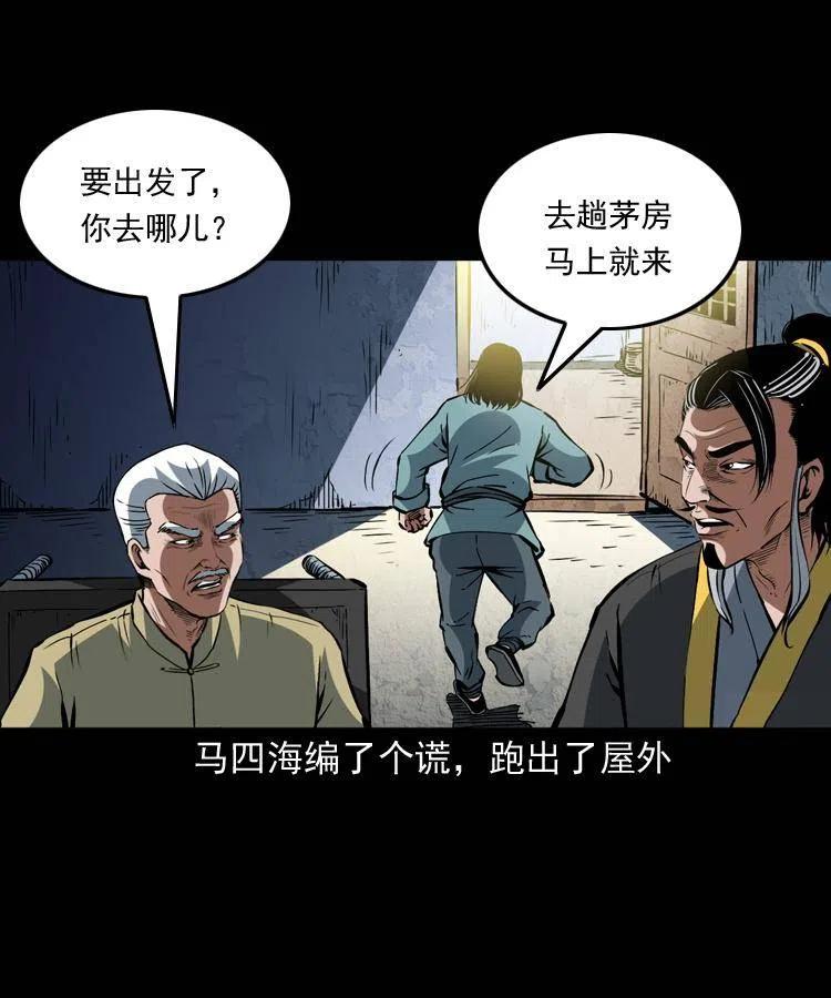 一百三十四话 百猫图11
