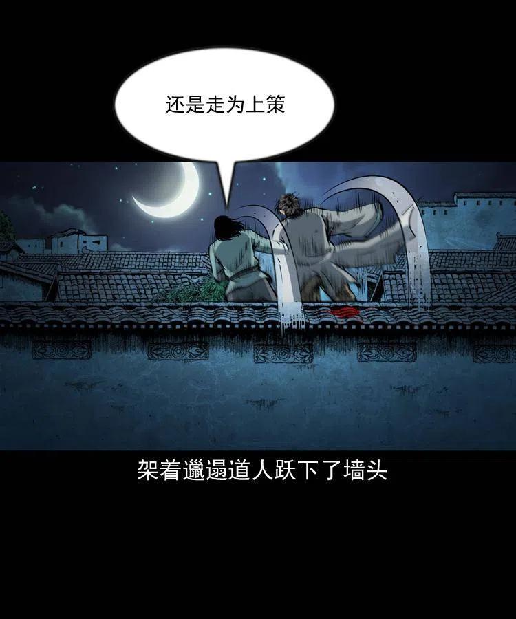 六十二话 铁甲傀儡46
