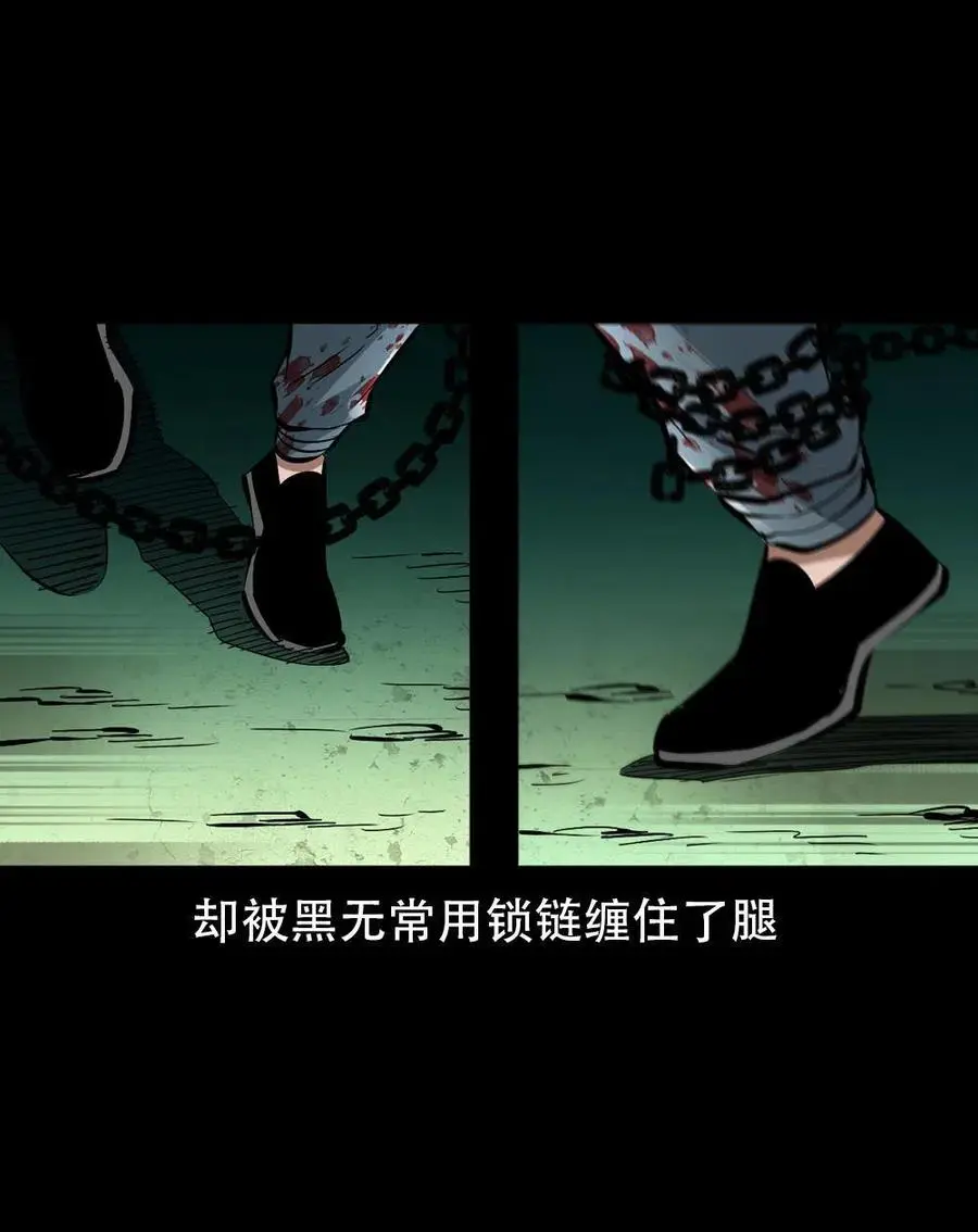 一百六十七话 莫入奈何桥47