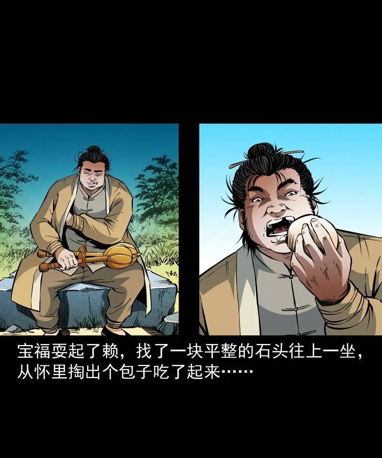 一百零四章 镇魂庙34