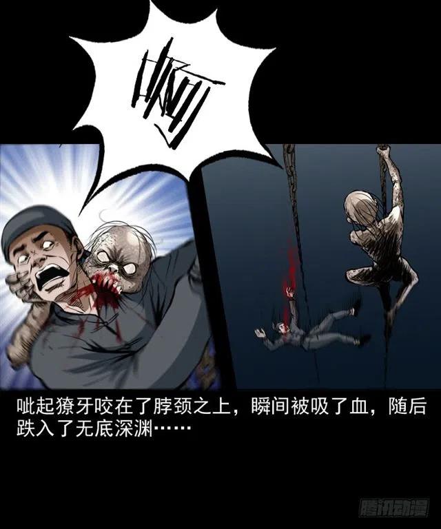三十二话 活尸23