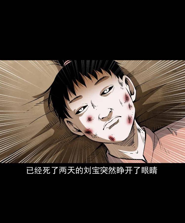 六十八话 梦中授法45