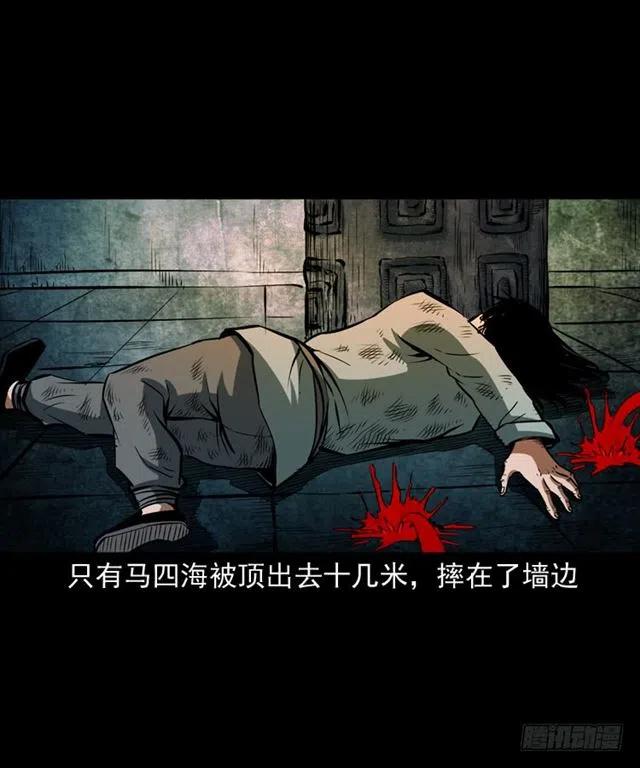 三十一话 血尸50