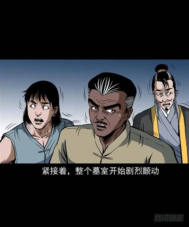三十四话 尸变的宗主11