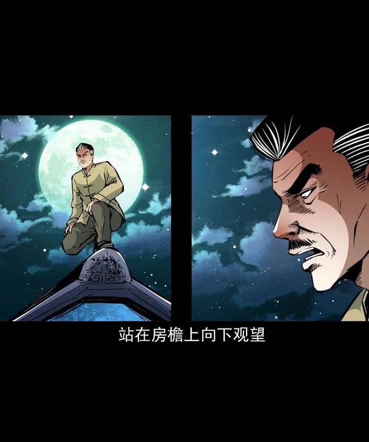 一百四十二话 救世鼠王52