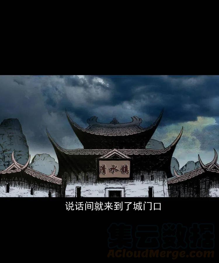 二十七话 亡命之旅20