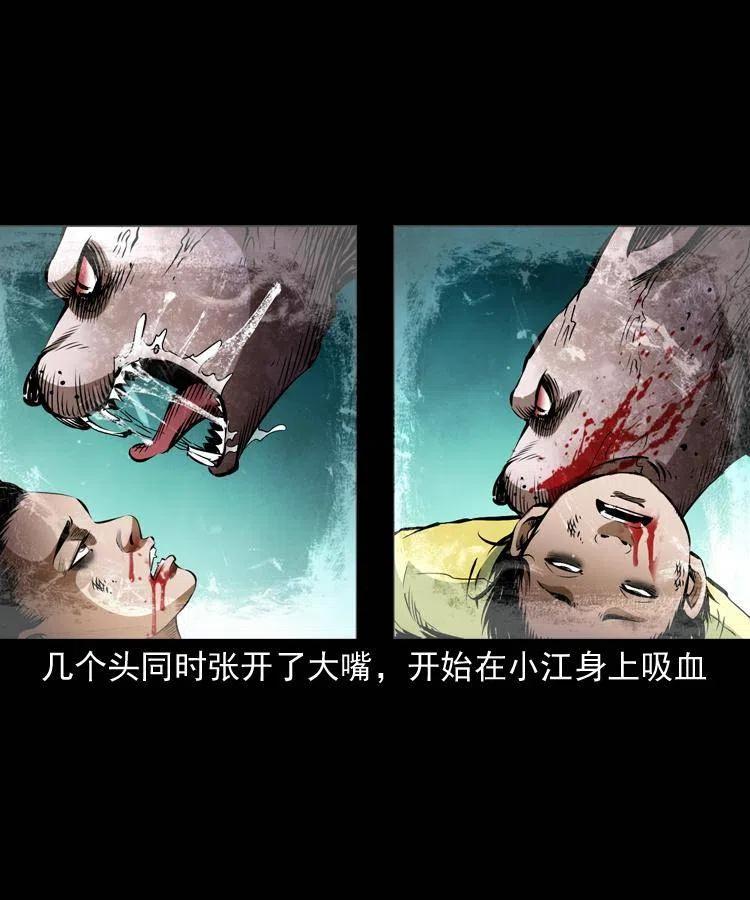 七十九话 地狱考验59