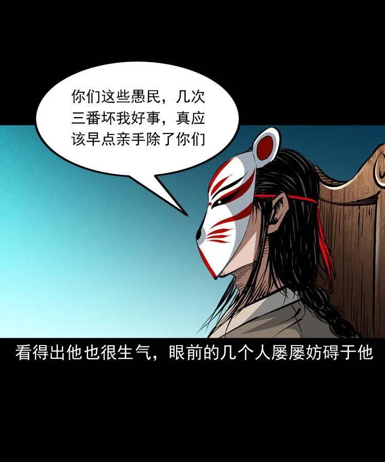 一百五十话 反击59