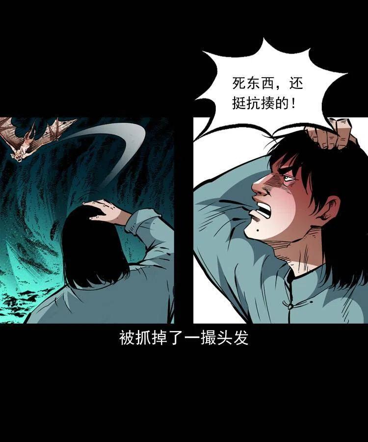 一百四十话 逃出生天10