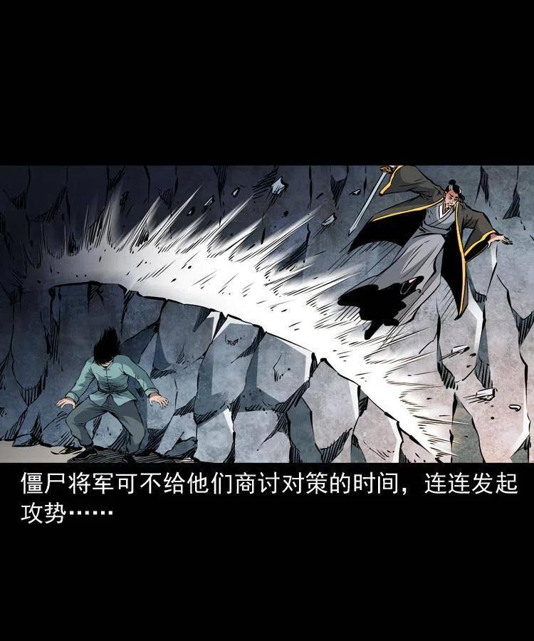一百一十七话 囚魂阵21