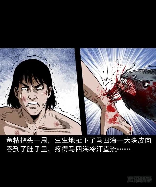 二十五话 化干戈11