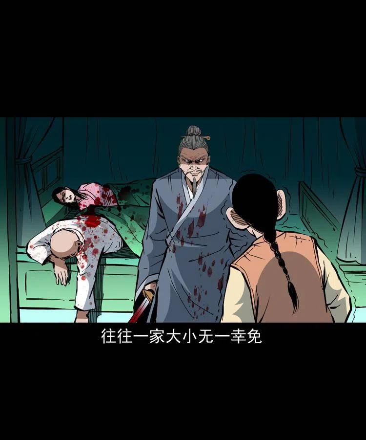 一百五十二话 往事44