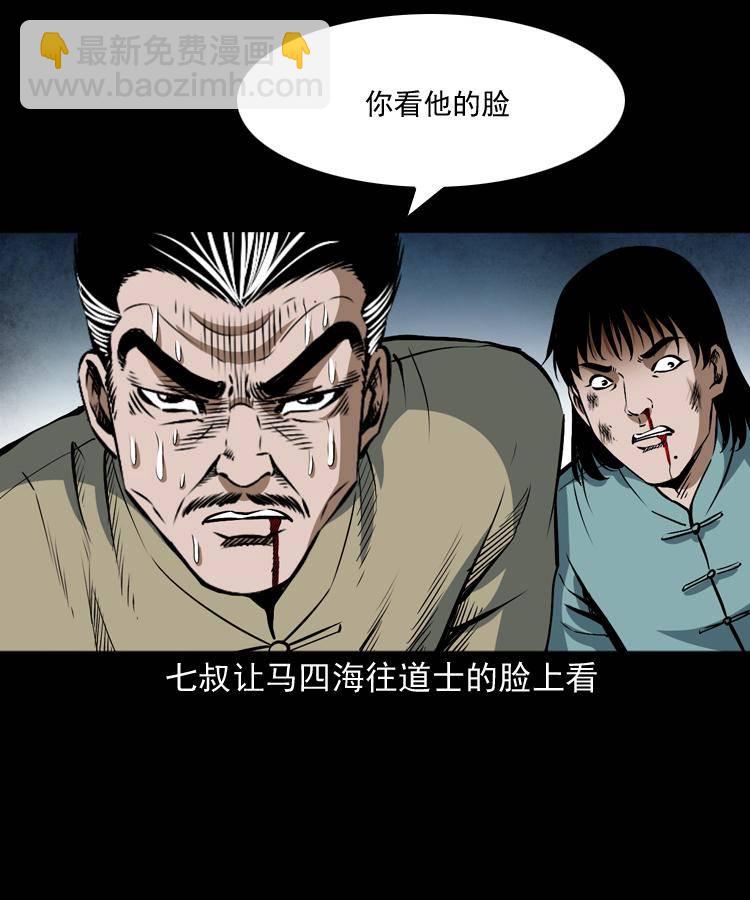 第十八话 群尸来袭64
