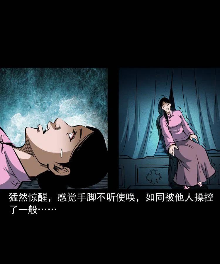 六十话 恶有恶报35