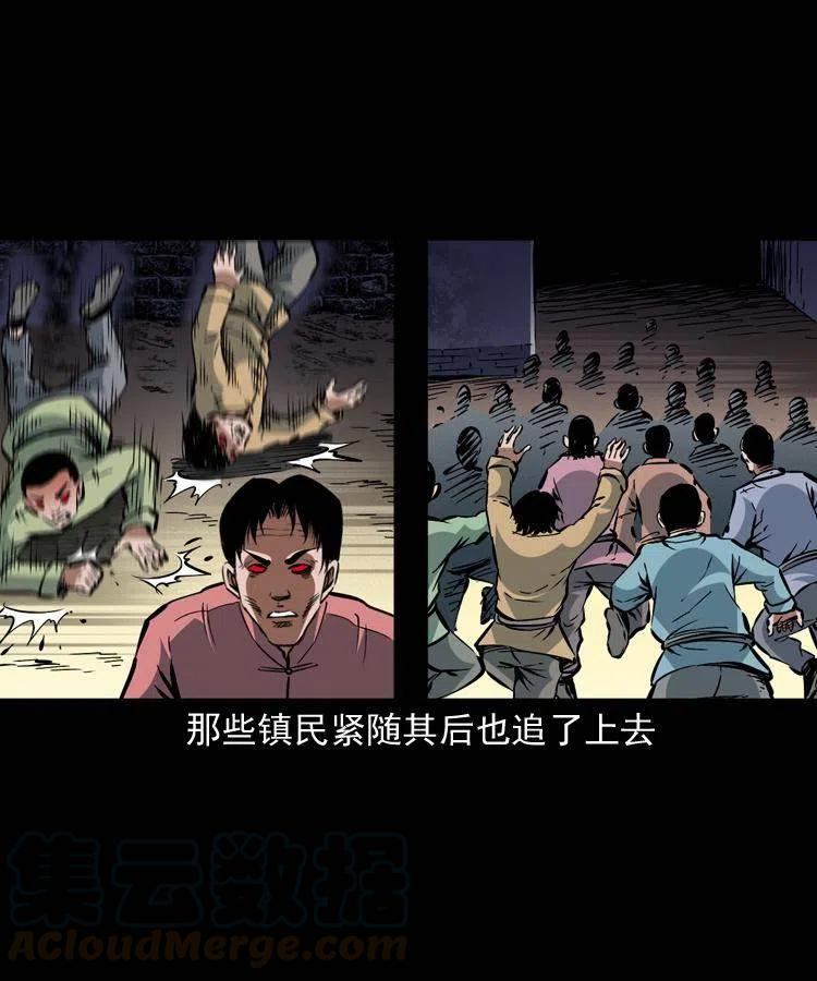 一百四十二话 救世鼠王30