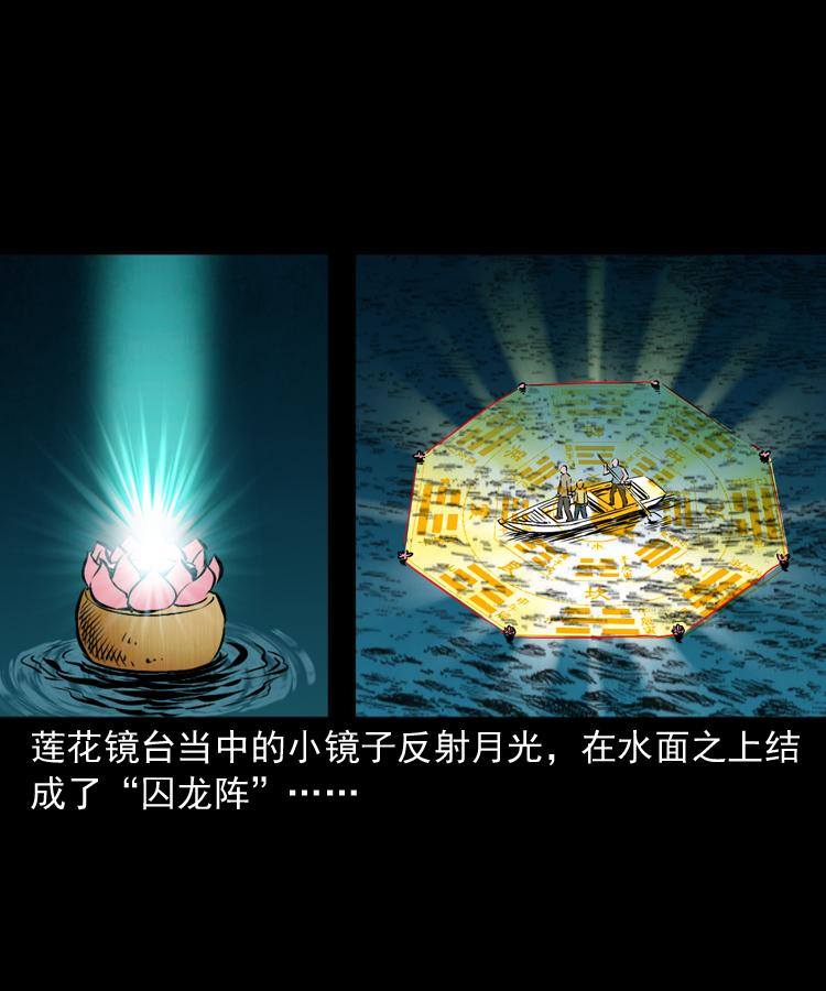 第十二话 水魁92