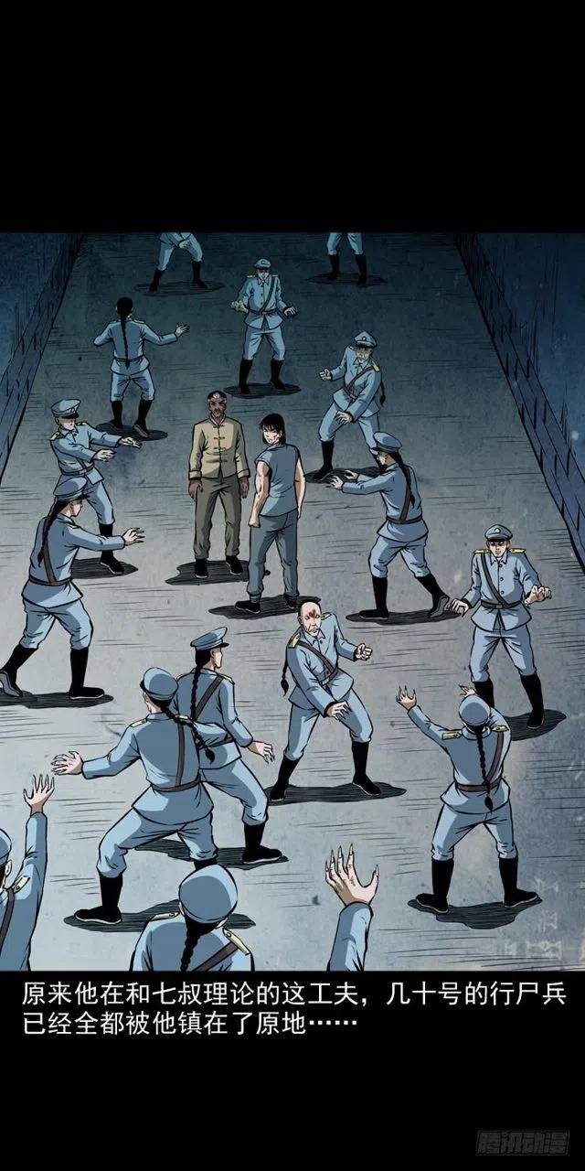 二十六话 鬼帅18