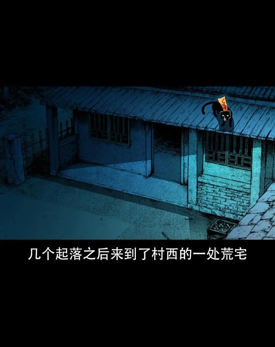 一百六十九话 话另一种结局35