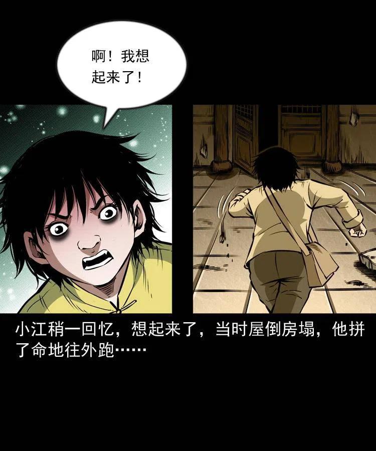 九十九话 拿了也不还给你10